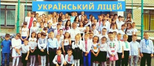 Мапа фоточеленджу "Моя родина - Соборна Україна"